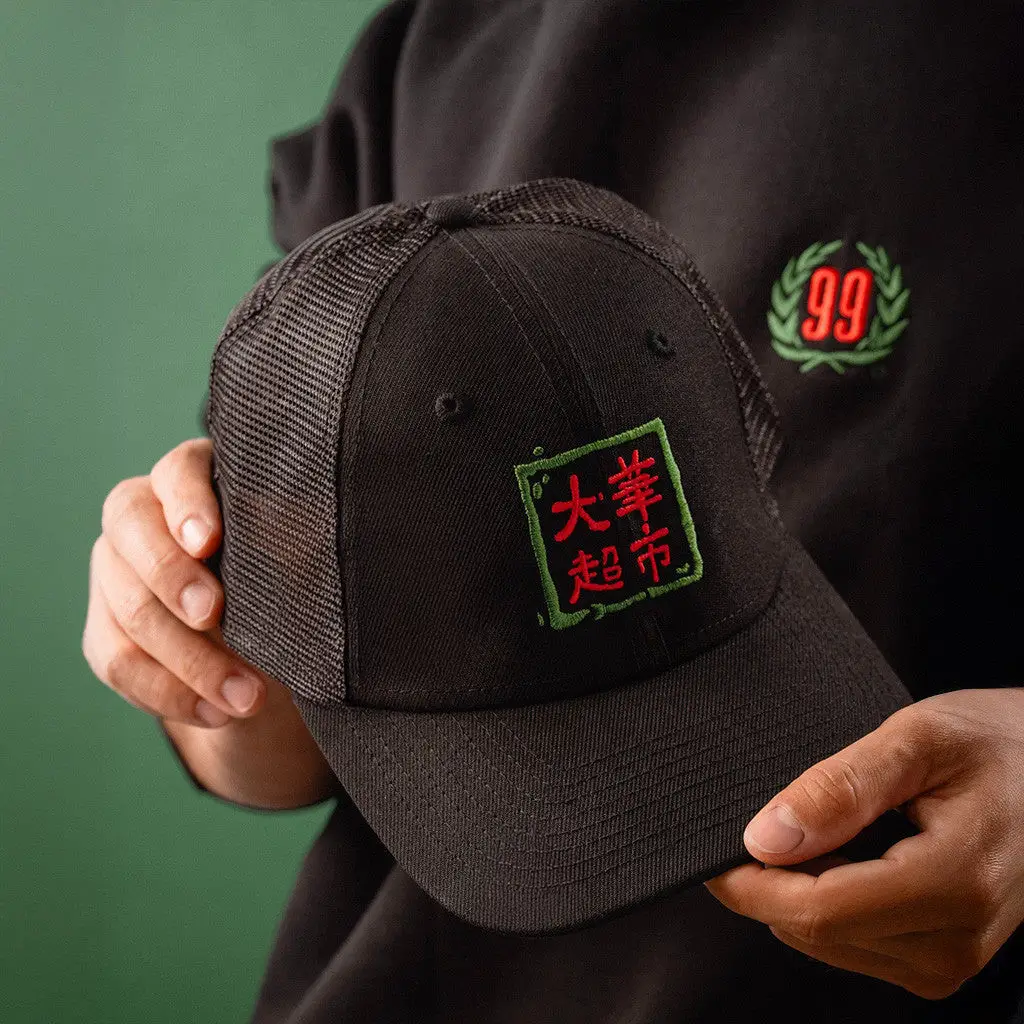 99 Ranch Merch Black Trucker Hat Gifts For Husband -WearandDecor
