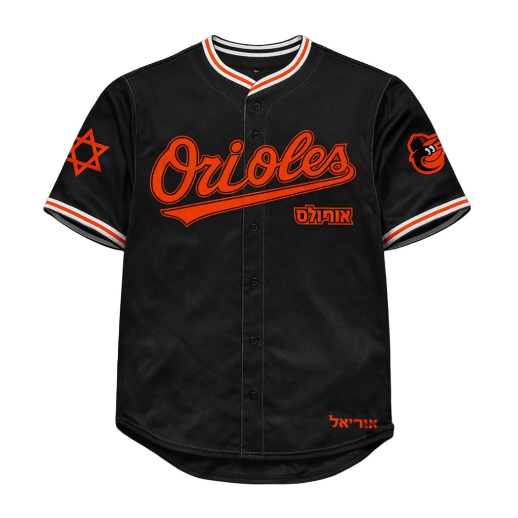 Baltimore Orioles MLB Jewish Heritage Night Jersey Baltimore Orioles Merch Baseball Fan Gifts