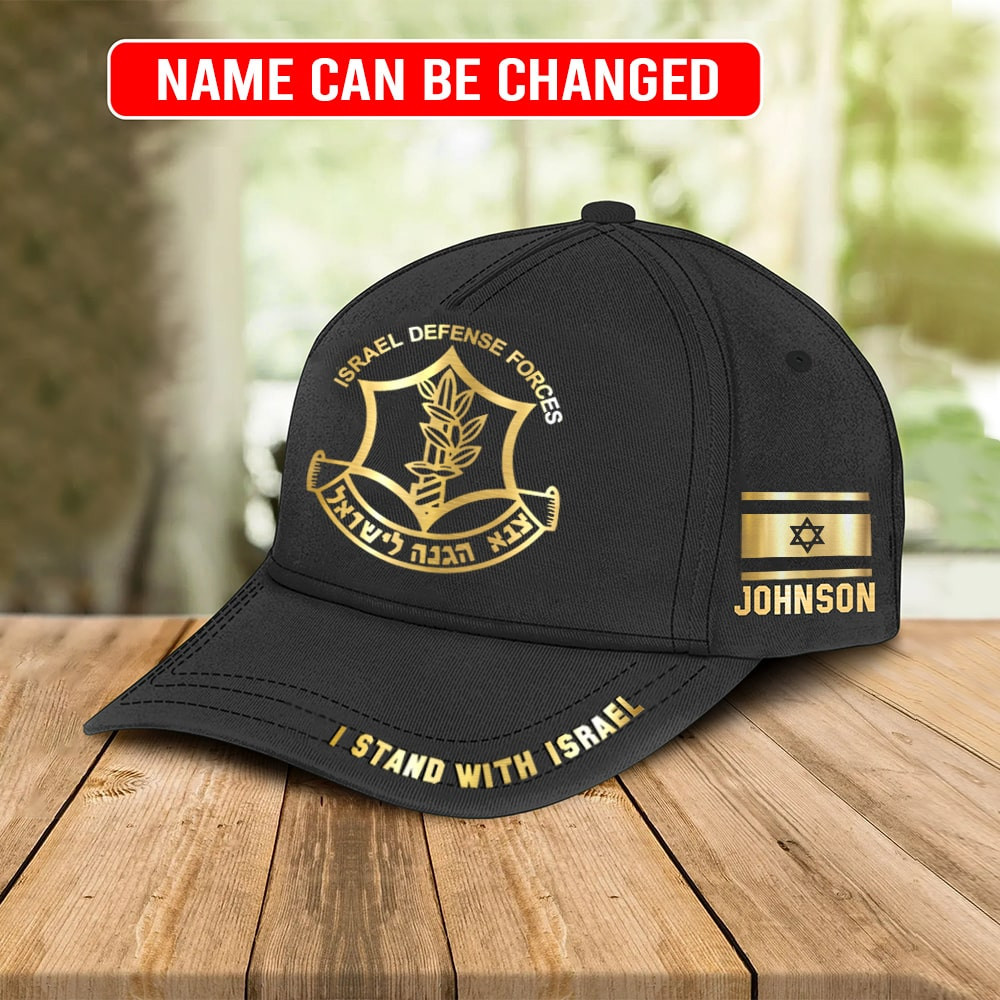 Custom Israel Defense Forces IDF Hat Stand I With Israel Baseball Cap Merchandise