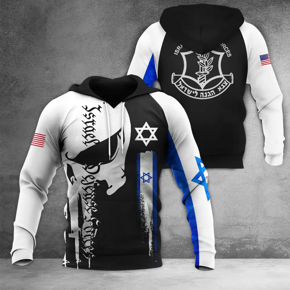 I Stand With Israel Hoodie Israeli Army Hoodie IDF Clothing American Support Israel Merchandise