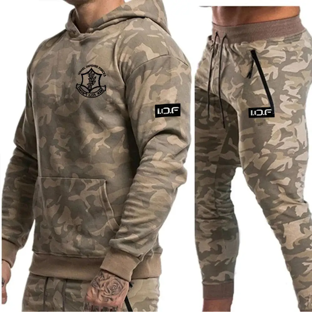 IDF Camo Sweatshirt And Sweatpants Set I Stand With Israel Clothing Pro Israel Merch