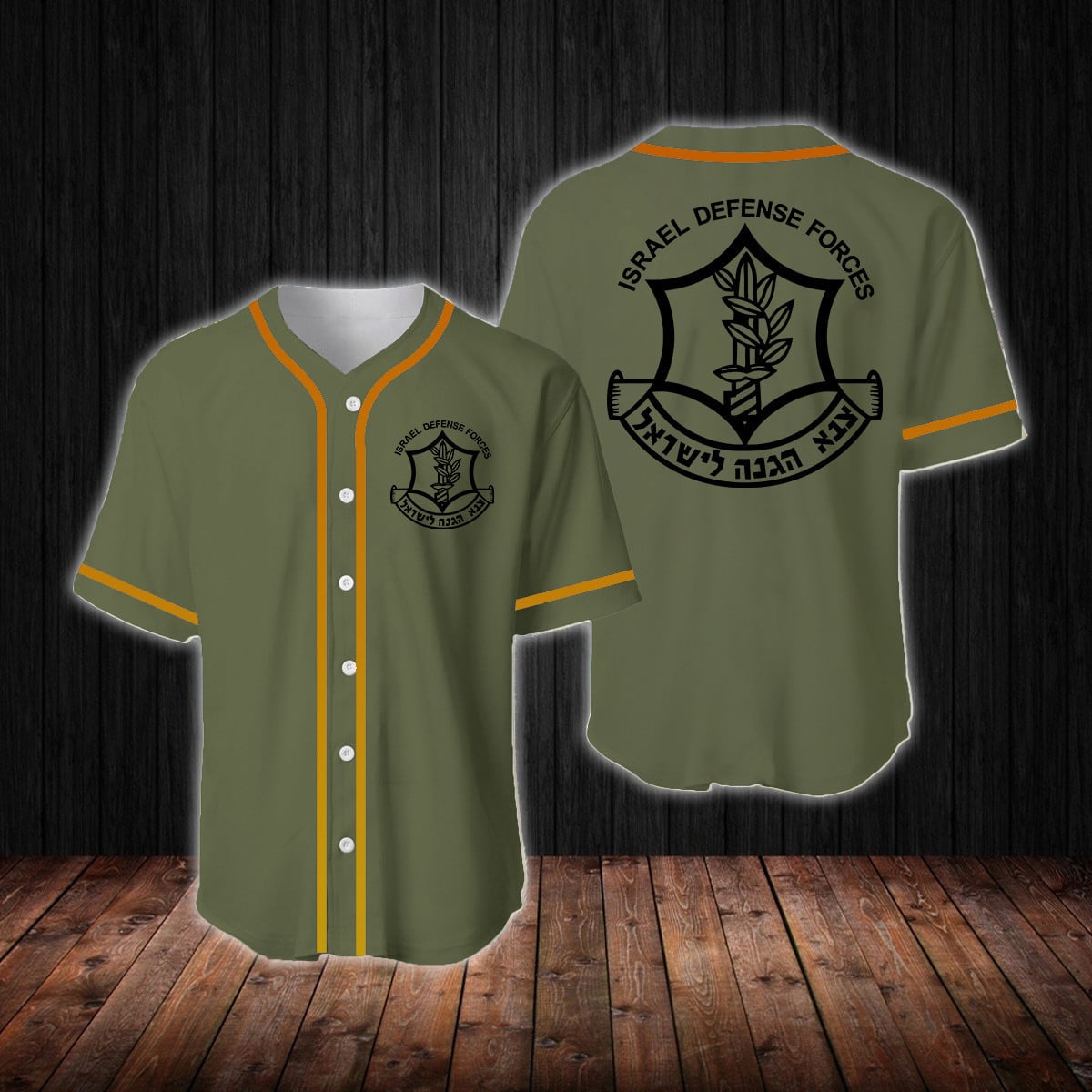 Israel Defense Forces Baseball Jersey Israel Army Jersey Gifts For Brother