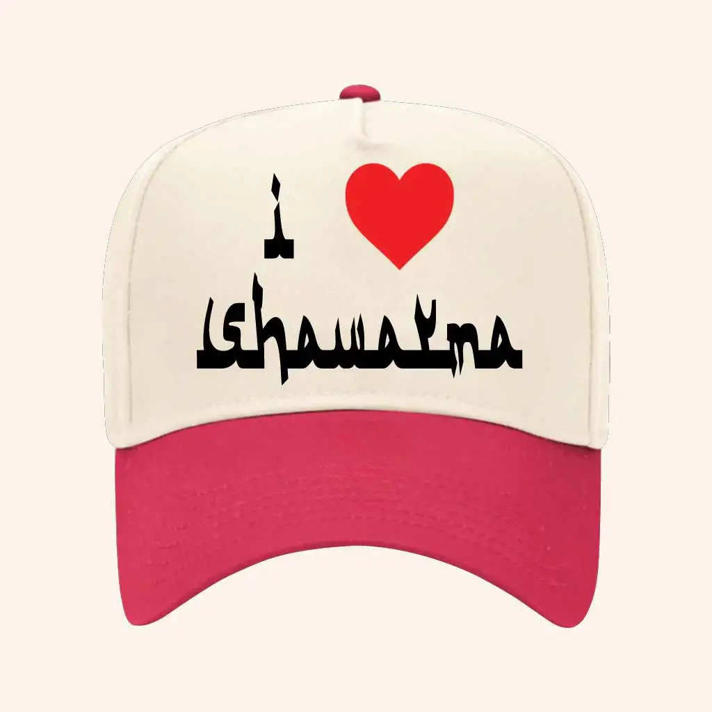 Market Studios Merch Mia I Heart Shawarma Hat Unique Birthday Gift For Girlfriend -WearandDecor Market Studios Merch Mia I Heart Shawarma Hat Unique Birthday Gift For Girlfriend -WearandDecor - Image 1
