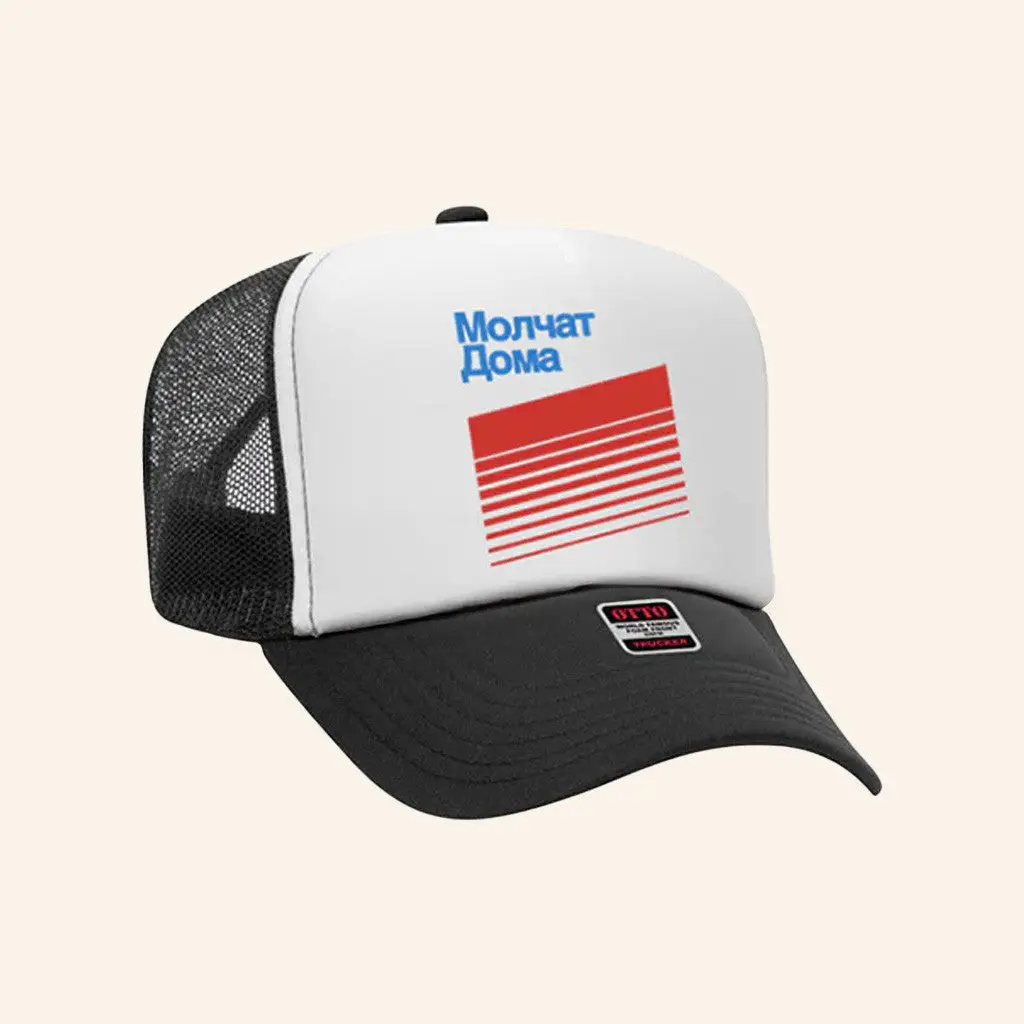 Molchat Doma Merch Stripes Hat Best Gifts For Husband -WearandDecor Molchat Doma Merch Stripes Hat Best Gifts For Husband -WearandDecor - Image 1