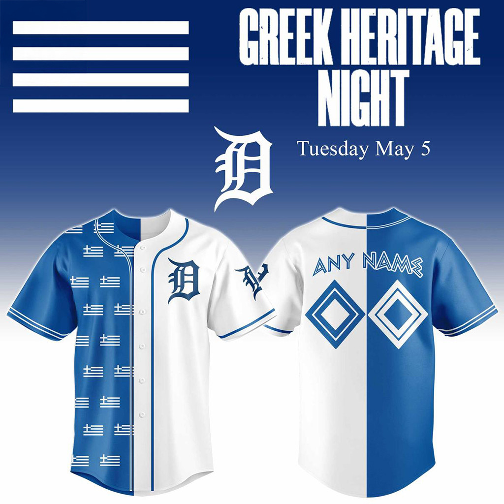 Personalized Detroit Tigers Greek Heritage Night 2026 Baseball Jersey Detroit Tigers Merch