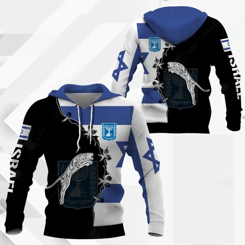 Pro Israel Hoodie Tigger Jewish I Stand With Israel Hoodie Support Israeli Merchandise