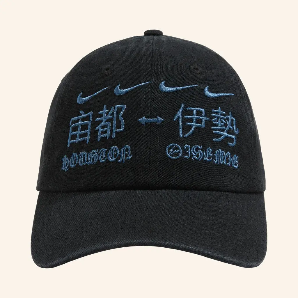 Travis Scott Merch CJ X Fragment X Nike Houston To Ise Mie Hat Embroidered Gifts For Brother - Wear&Decor