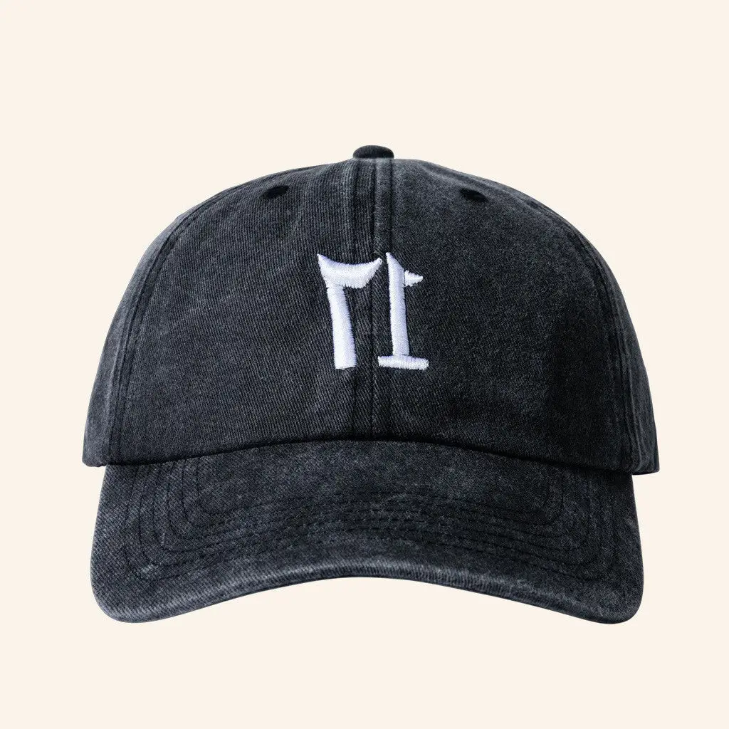 Xxxtentacion Merch Embroidered 17 Hat Black Gifts For Father -WearandDecor Xxxtentacion Merch Embroidered 17 Hat Black Gifts For Father -WearandDecor - Image 1