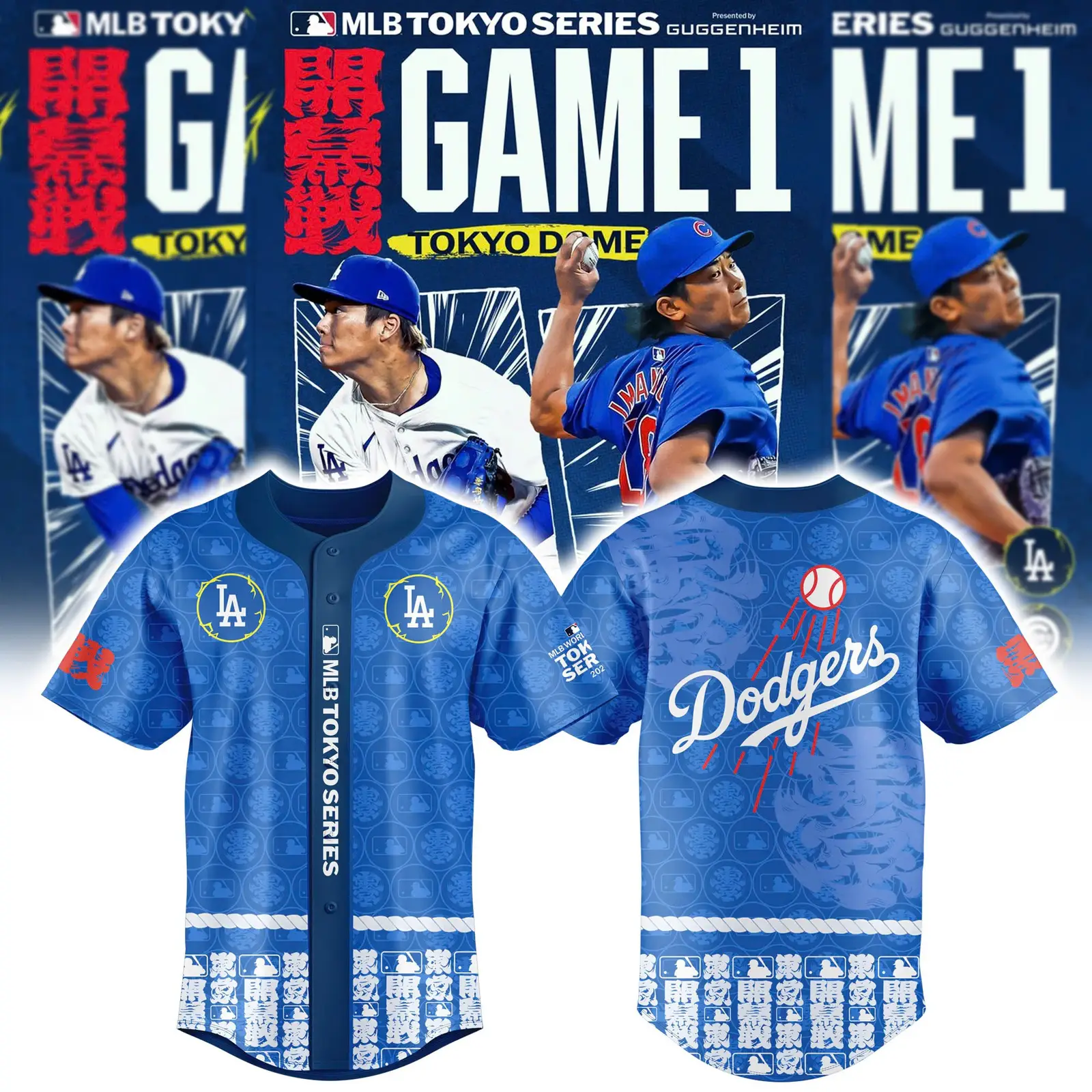 Tokyo Series 2025 Baseball Jersey Baseball Team Gift Ideas - Tazila