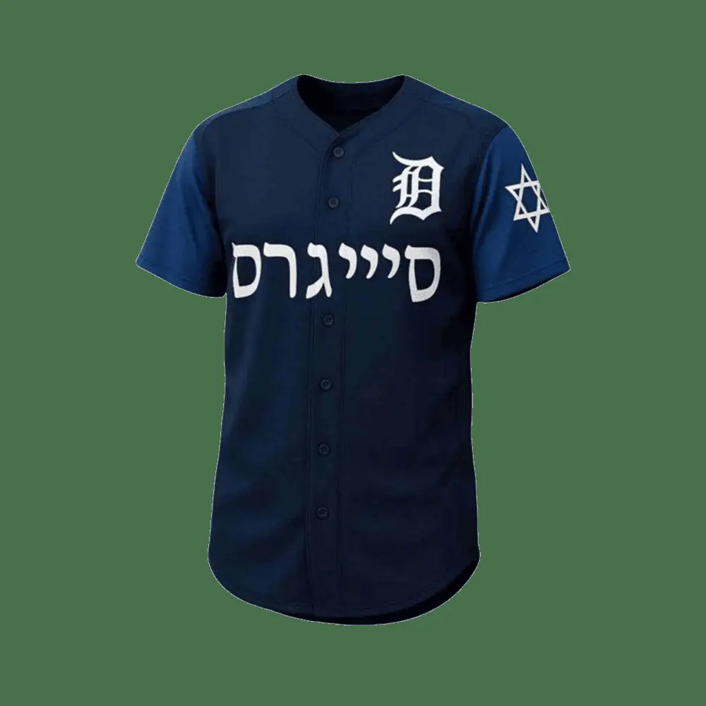 2025 Tigers Jewish Heritage Jersey Detroit Tigers Merch Cool Gifts For Baseball Lovers - Tazila