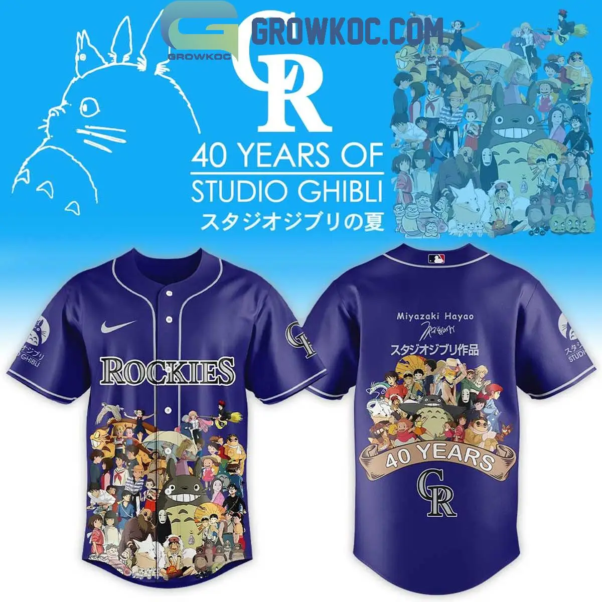 Colorado Rockies x Studio Ghibli 40th Anniversary Jersey