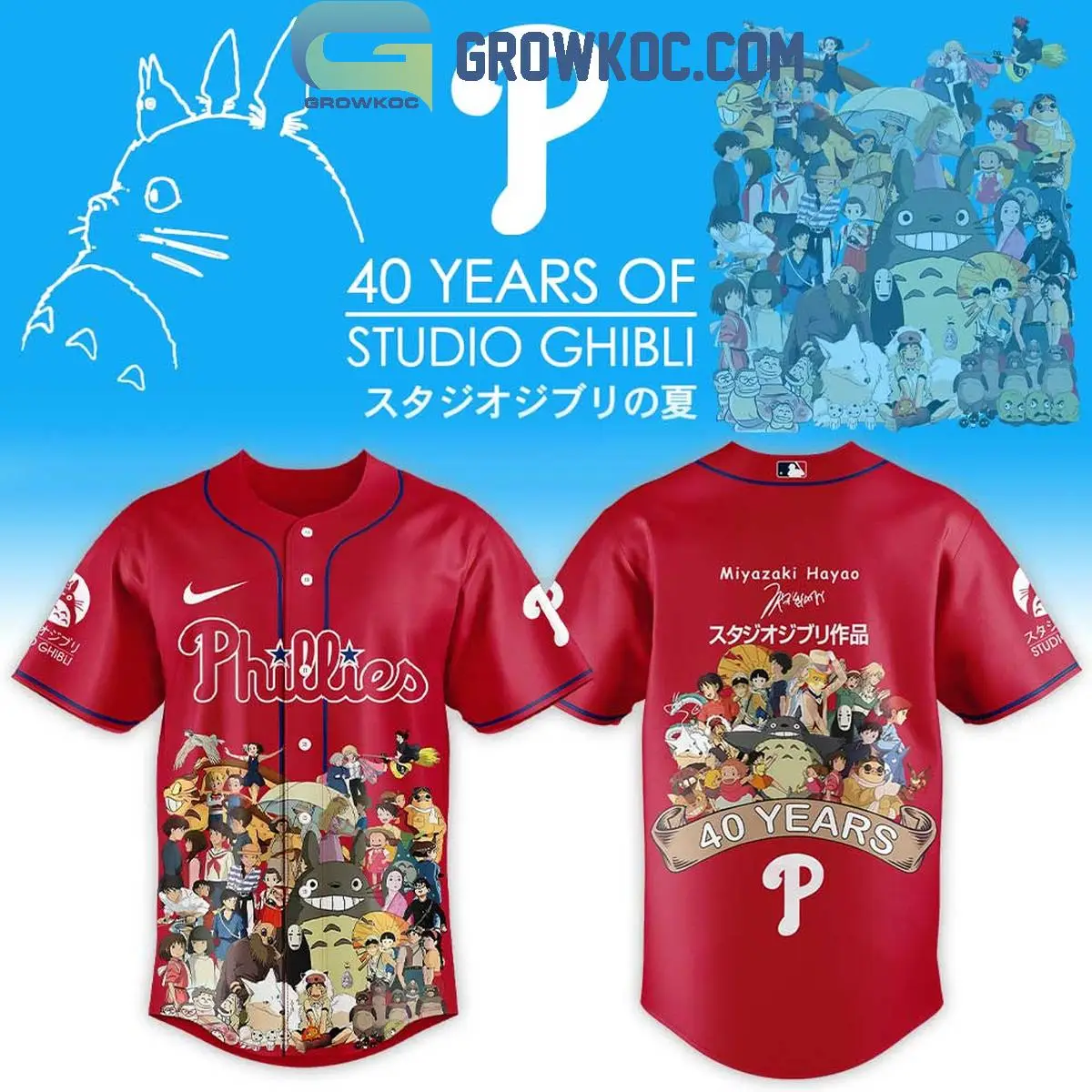 Philadelphia Phillies x Studio Ghibli 40th Anniversary Jersey