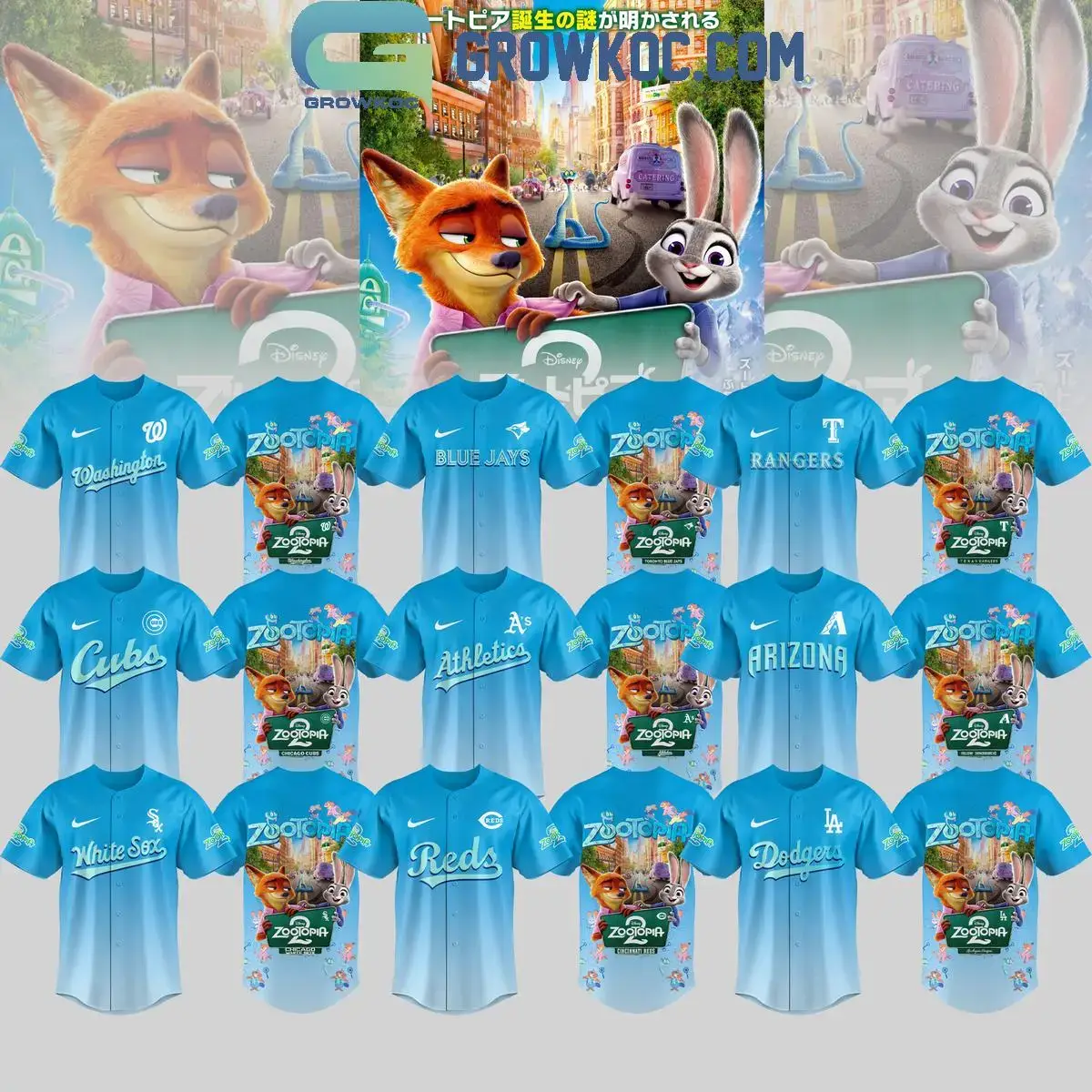All Team MLB x ZooTopia 2 Jersey Image