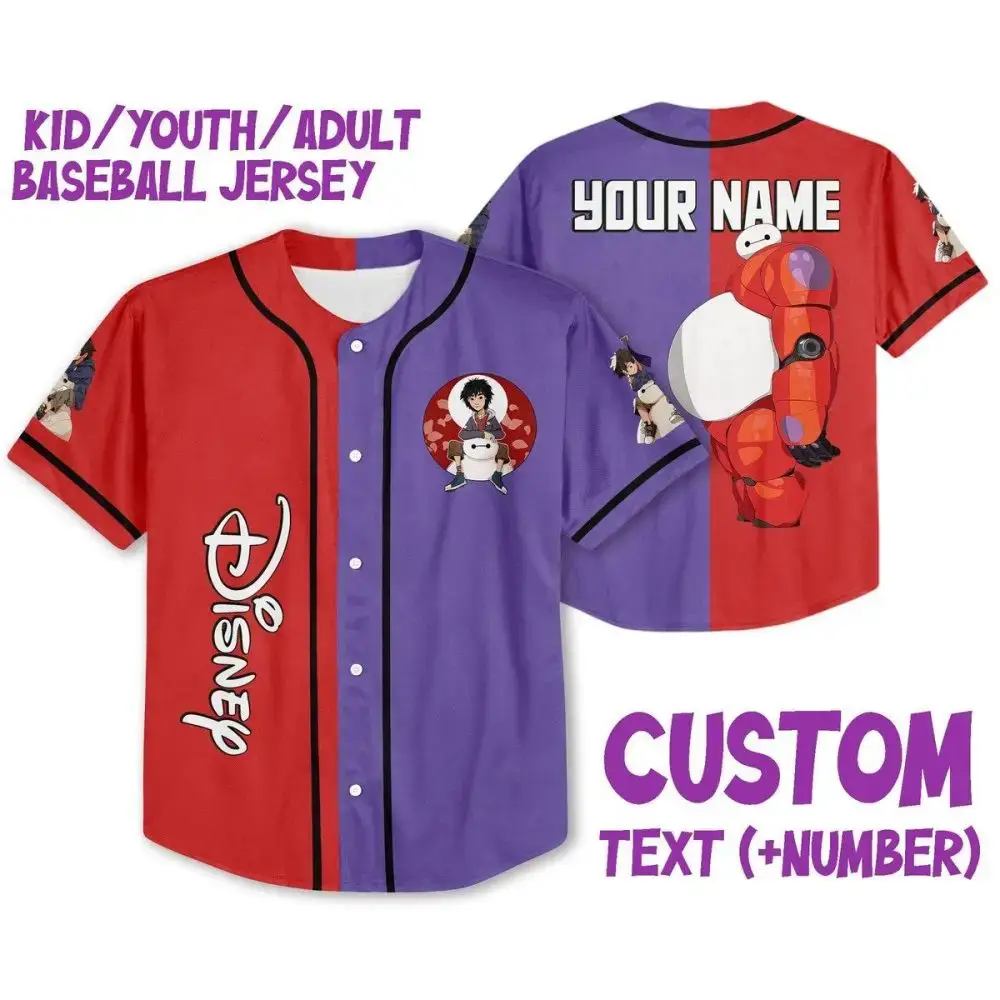 Custom Disney Baseball Jersey - Kids/Youth/Adult Sizes - Add Name & Number! Image