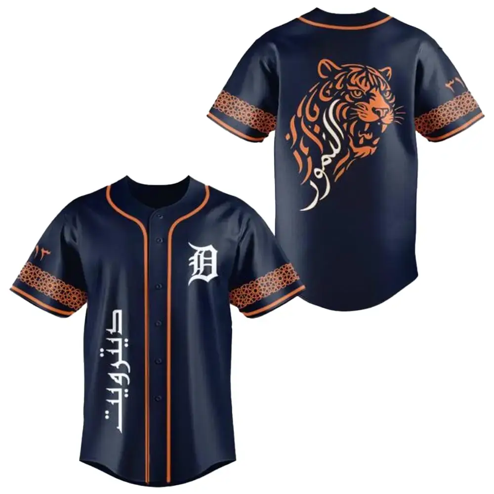 Detroit Tigers Mena Heritage Night Baseball Jersey Image
