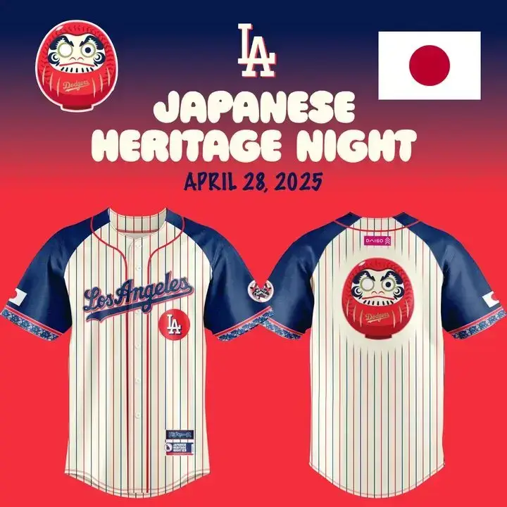 Limited Edition Japanese Heritage Night Baseball Jersey – Celebrate In Style! Image
