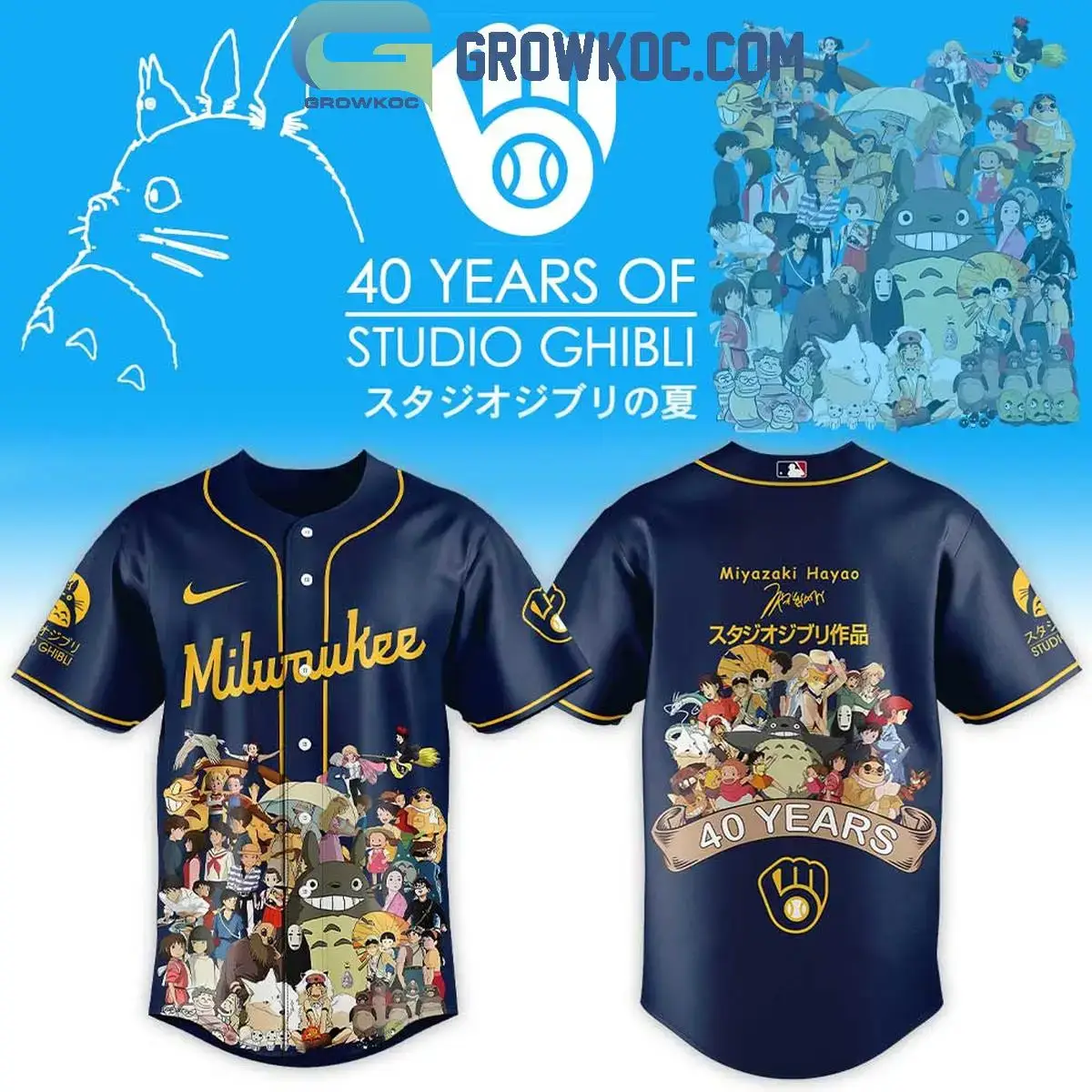 Milwaukee Brewers x Studio Ghibli 40th Anniversary Jersey Image