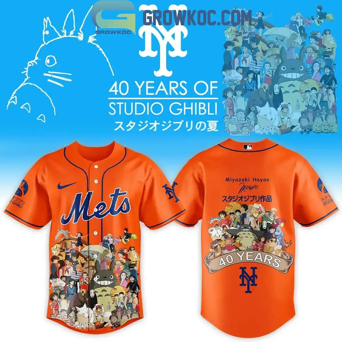 New York Mets x Studio Ghibli 40th Anniversary Jersey Image