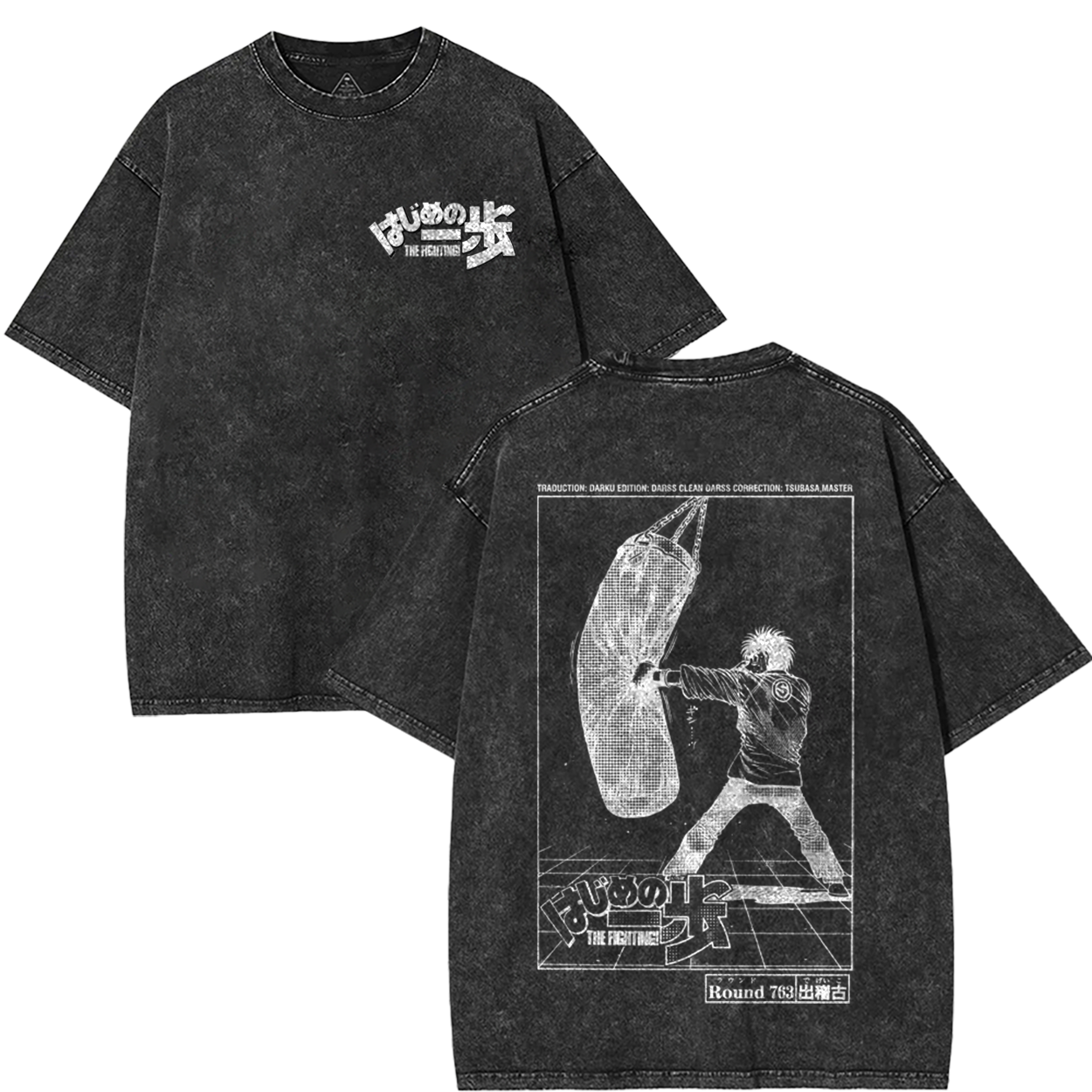 Hajime No Ippo Washed Tshirt, Kamogawa Boxing Gym Crew | 'TTT'