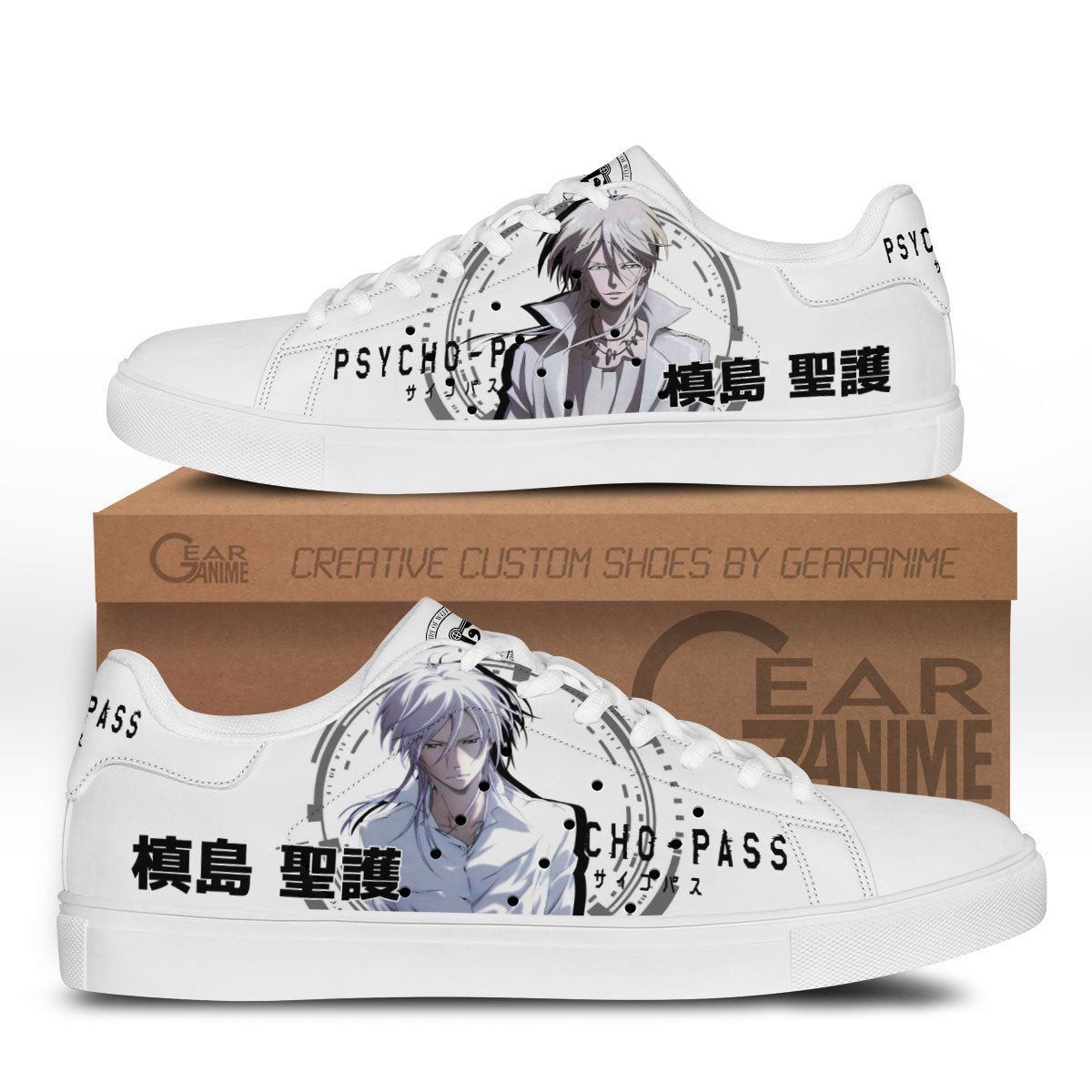 Psycho-Pass Shogo Makishima Custom Anime Classic Court Shoes