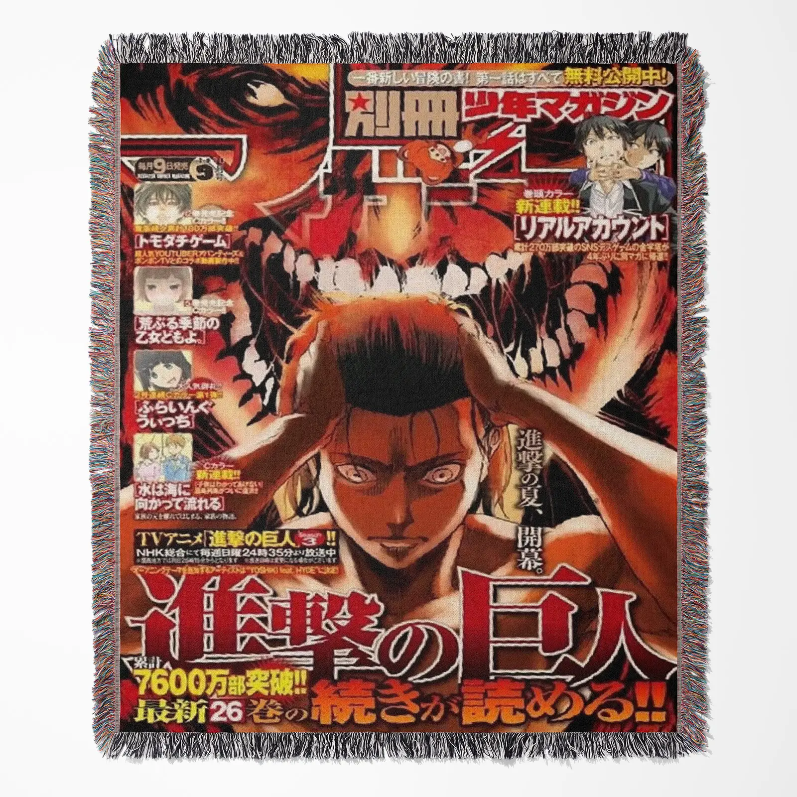 AOT Manga Cover Woven Tapestry Throw Blanket – Unique Wall Rug, Room & Home Decor, Must-Have Merch & Gift