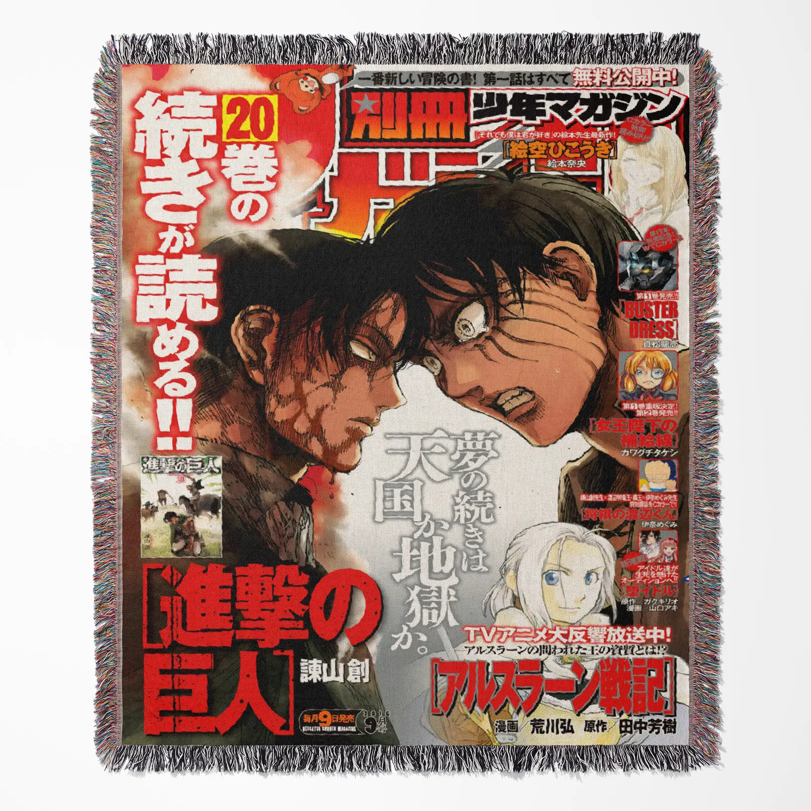 AOT  Woven Tapestry Throw Blanket – Eye-Catching Wall Rug, Home & Room Decor, Ideal Merch Collectible