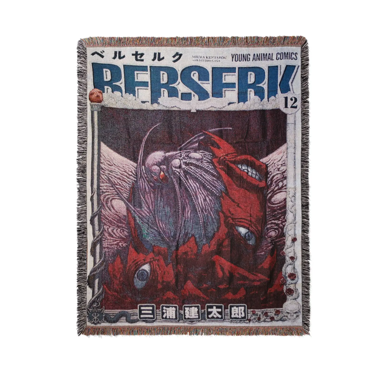 Berserk Eclipse Blanket – Volume 12 Manga Tapestry Throw