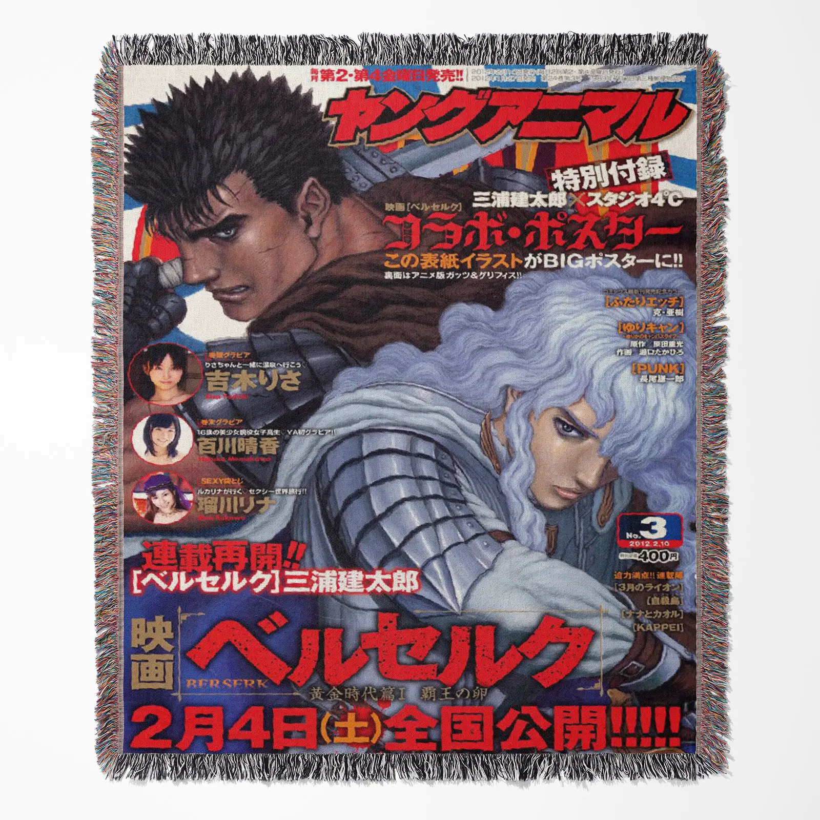 Berserk Manga Cover Anime Woven Tapestry Throw Blanket – Iconic Wall Rug, Cozy Home Decor & Collectible Gift