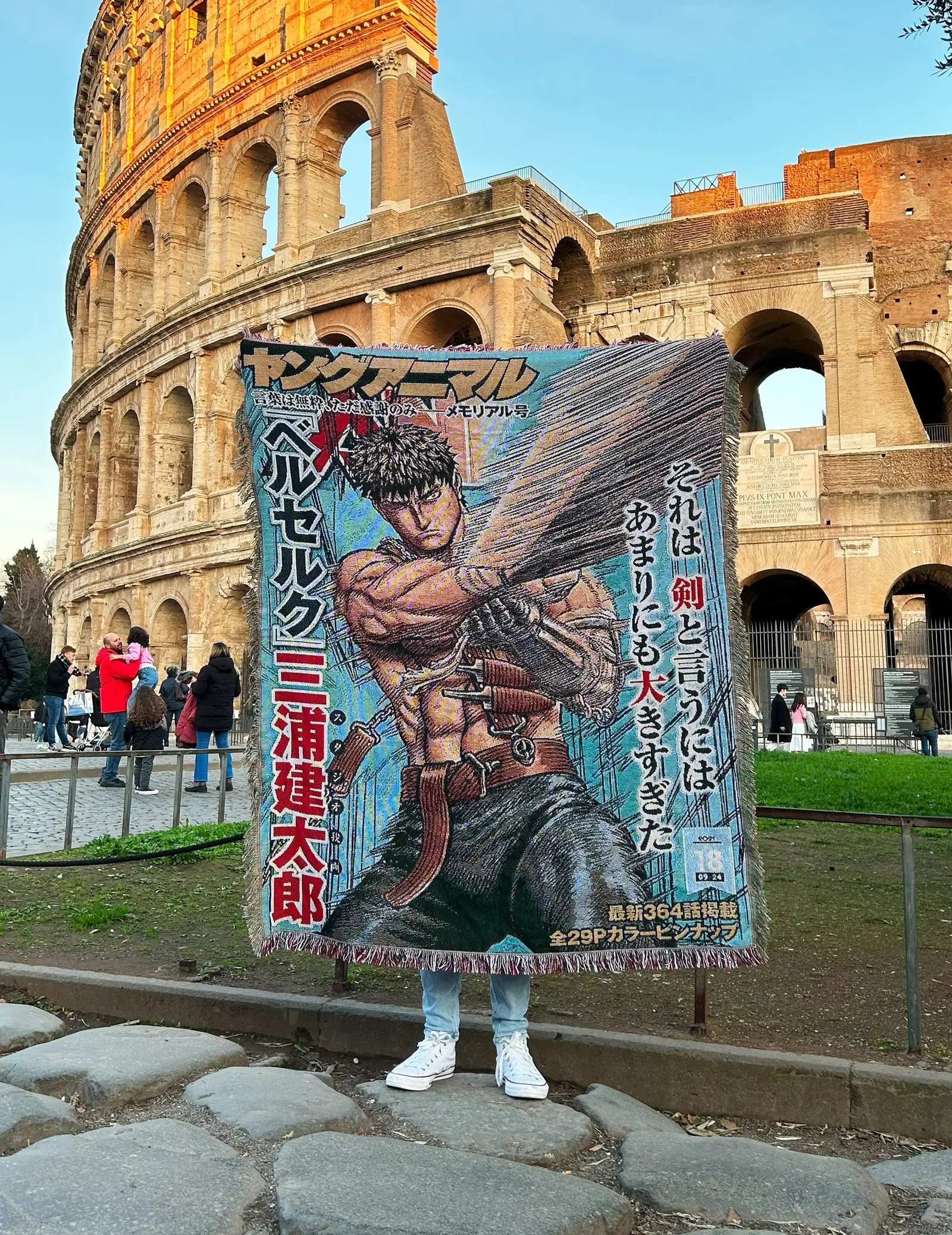 Berserk Woven Blanket / Tapestry