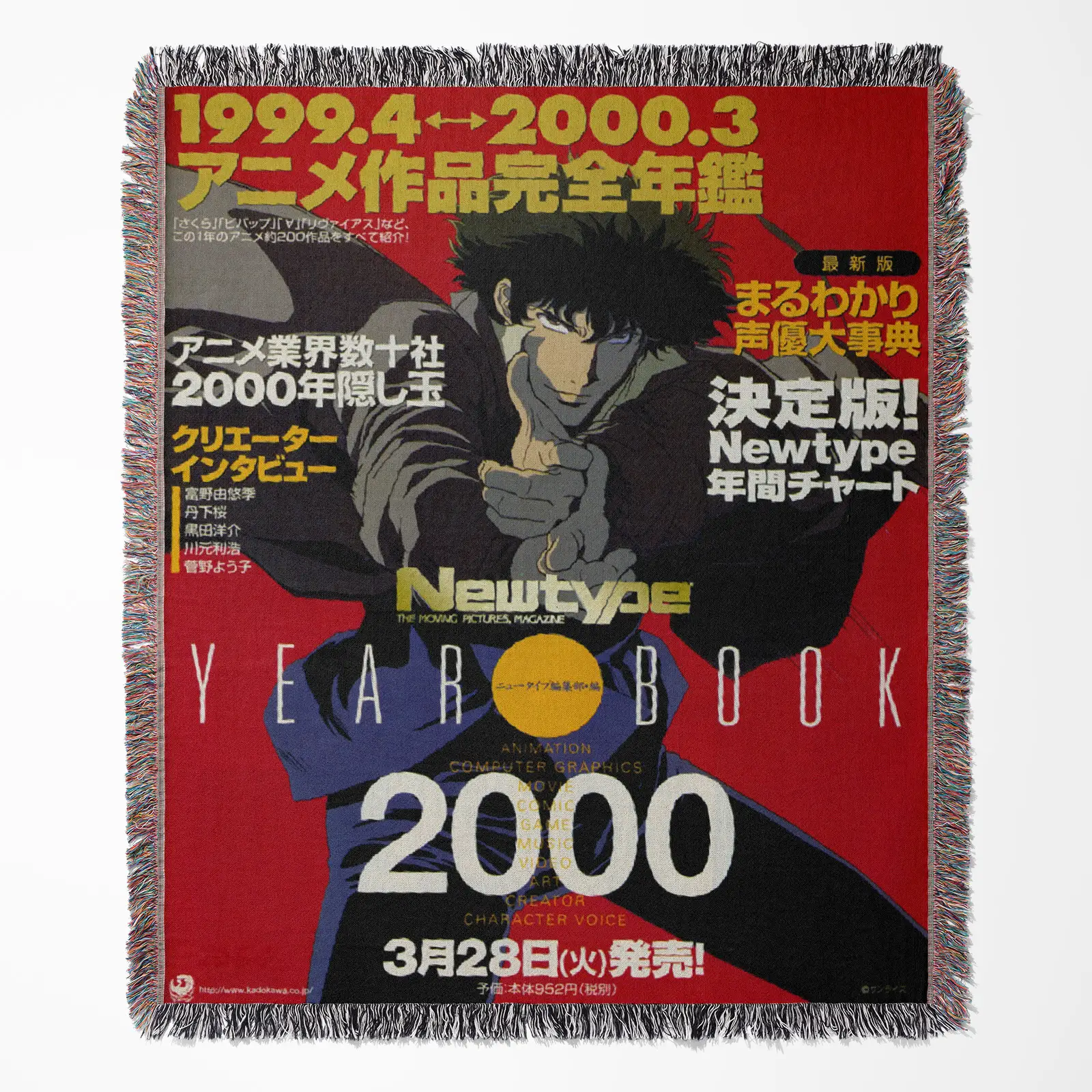 Cowboy Manga Cover Anime Woven Tapestry Throw Blanket – Stylish Wall Rug, Room & Home Decor, Gift for Collectors