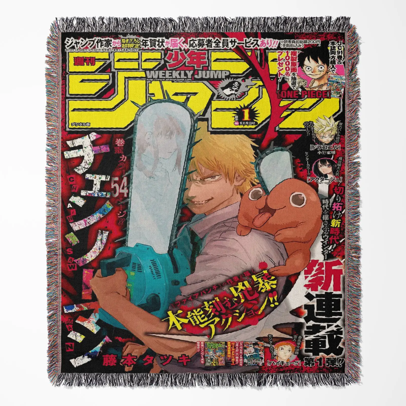 CSM Manga Cover Anime Woven Tapestry Throw Blanket – Trendy Wall Rug, Room & Home Decor, Collectible Gift