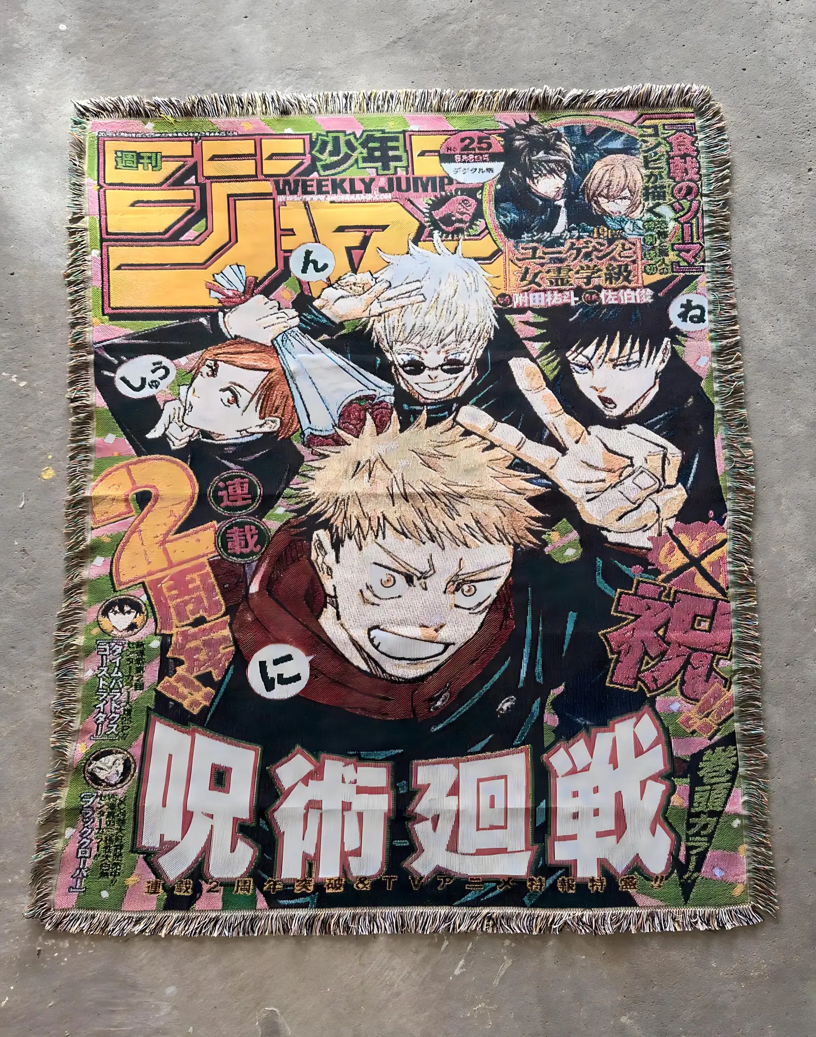 CURSED 3 WOVEN BLANKET TAPESTRY