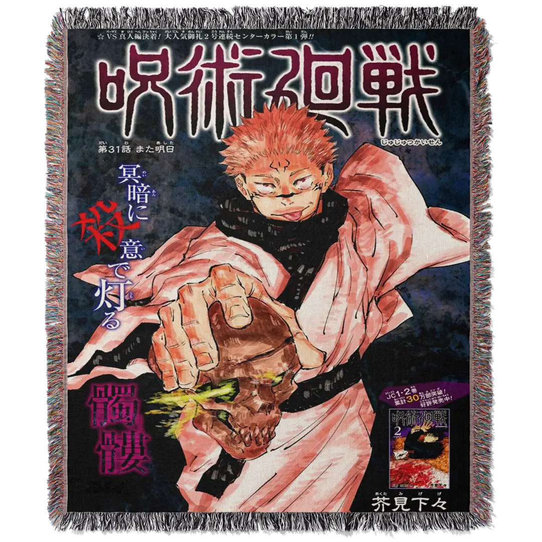 Cursed 5 Woven Blanket Tapestry