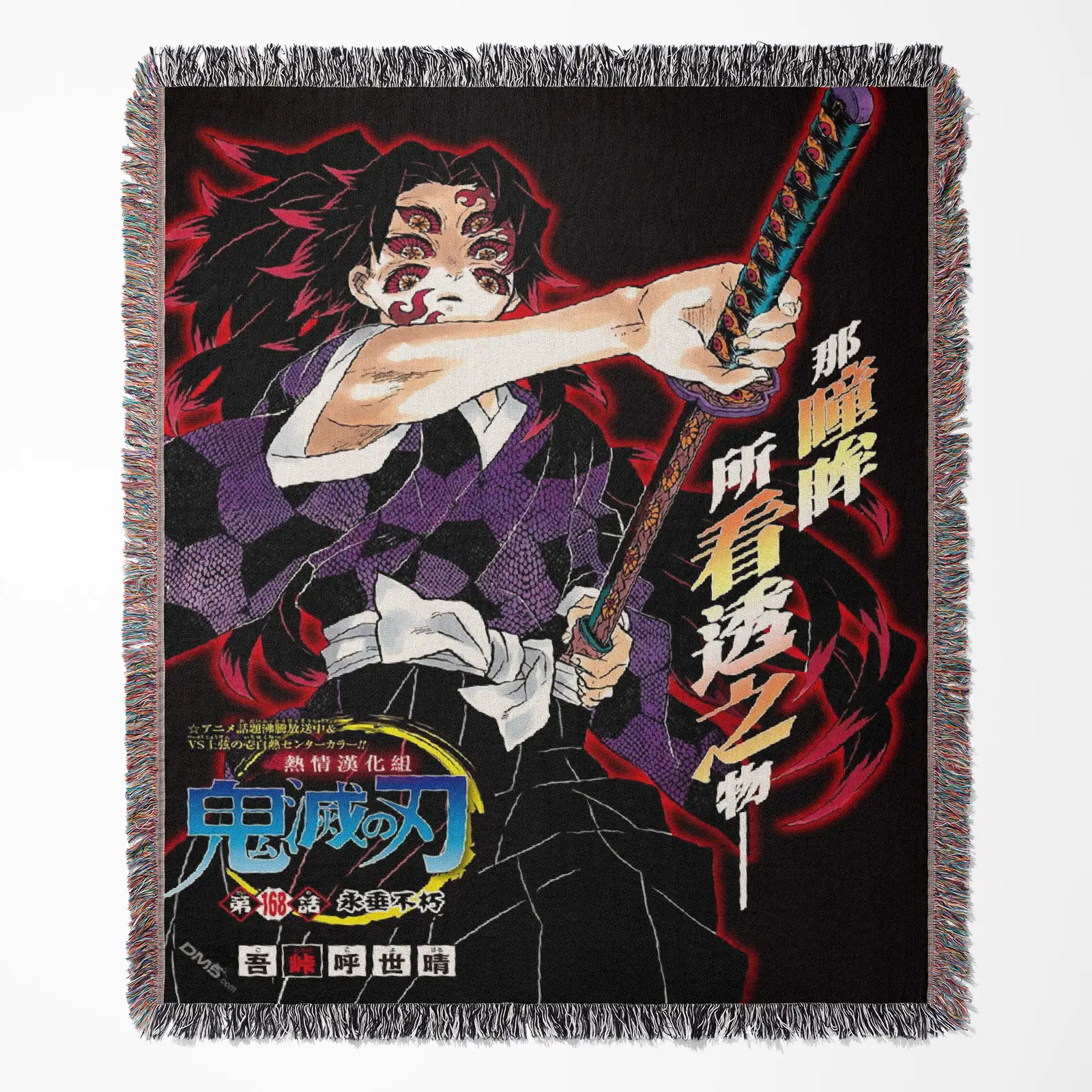 Demon Kokushibo Anime Woven Tapestry Throw Blanket – Bold Wall Art, Room & Home Decor, Dark Interior Accent