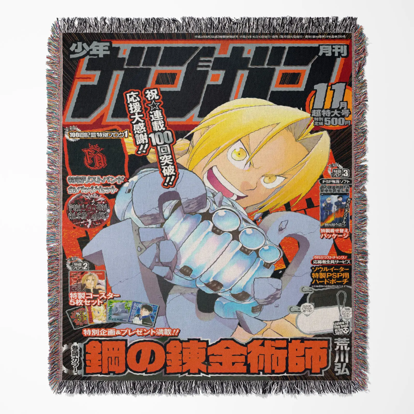 FA Manga Cover Anime Woven Tapestry Throw Blanket – Iconic Wall Art, Room & Home Decor, Perfect Gift