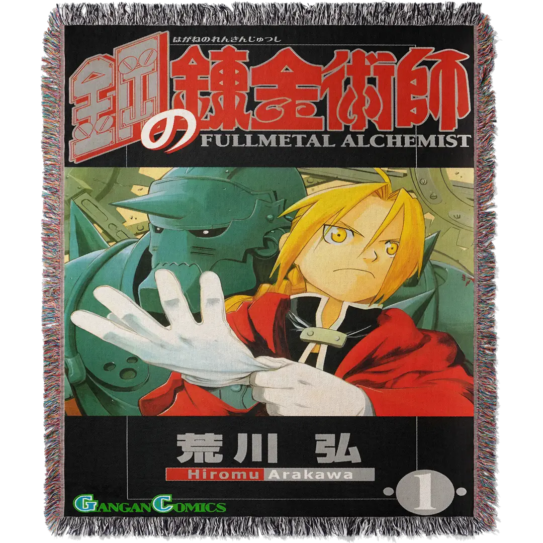 Full Metal 2 Woven Blanket Tapestry