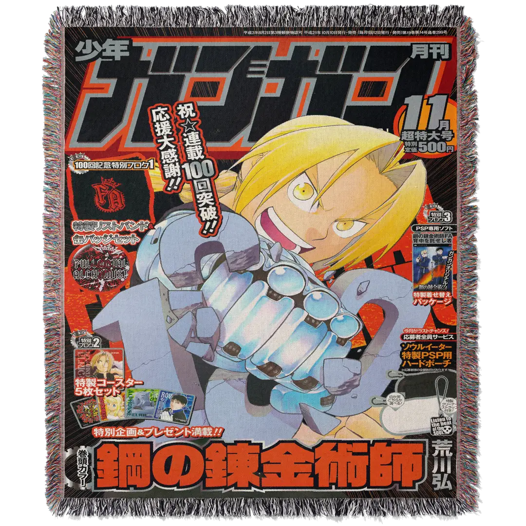 Full Metal Woven Blanket Tapestry