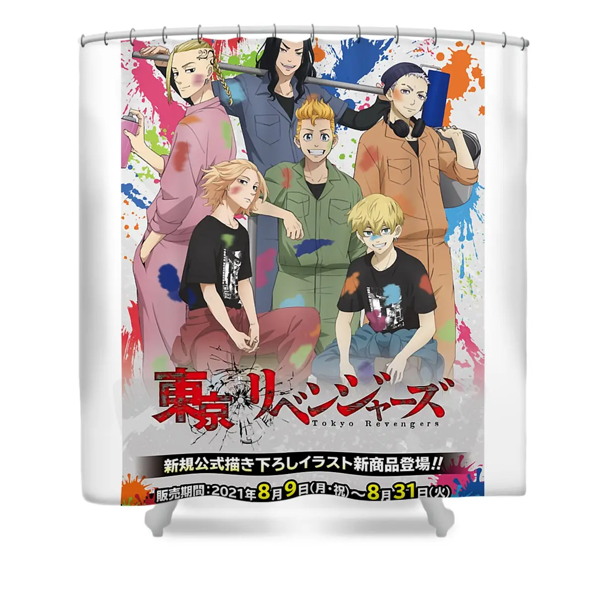 Funny Gifts For Takemichi Movies Hanagaki Shower Curtain | Anime Shower Curtains