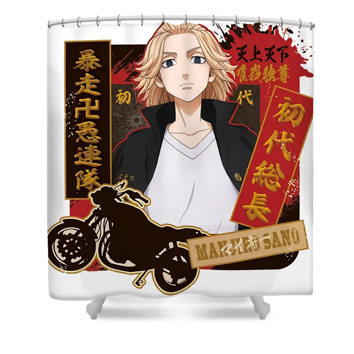 Gifts Idea Takemichi Movies Hanagaki Gift For Birthday Shower Curtain | Anime Shower Curtains