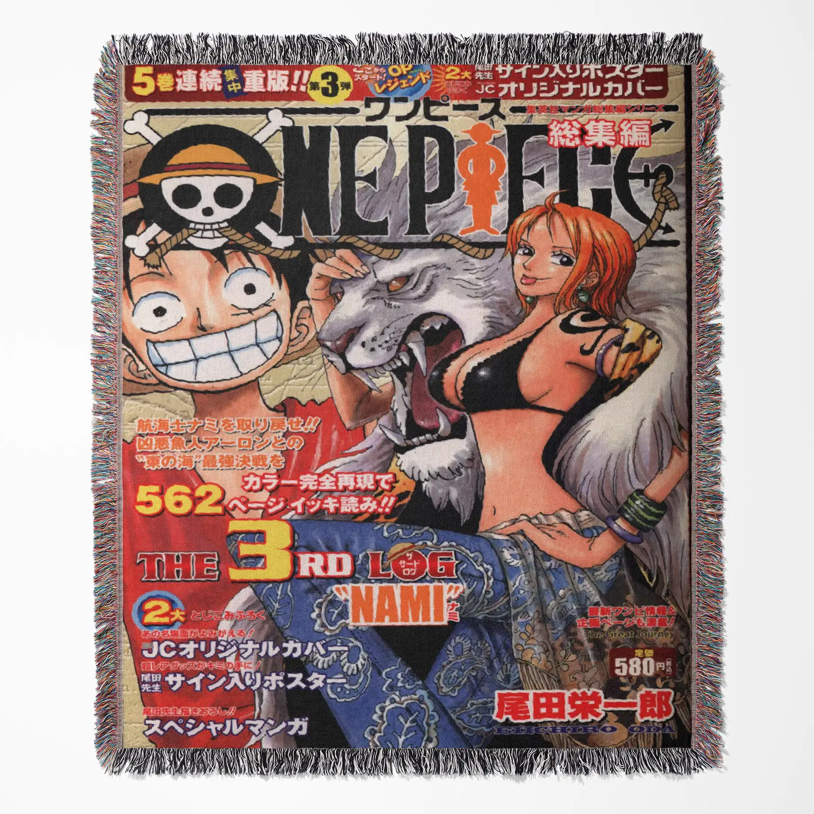 OP Manga Cover Woven Tapestry Throw Blanket – Collectible Wall Hanging, Room & Home Decor