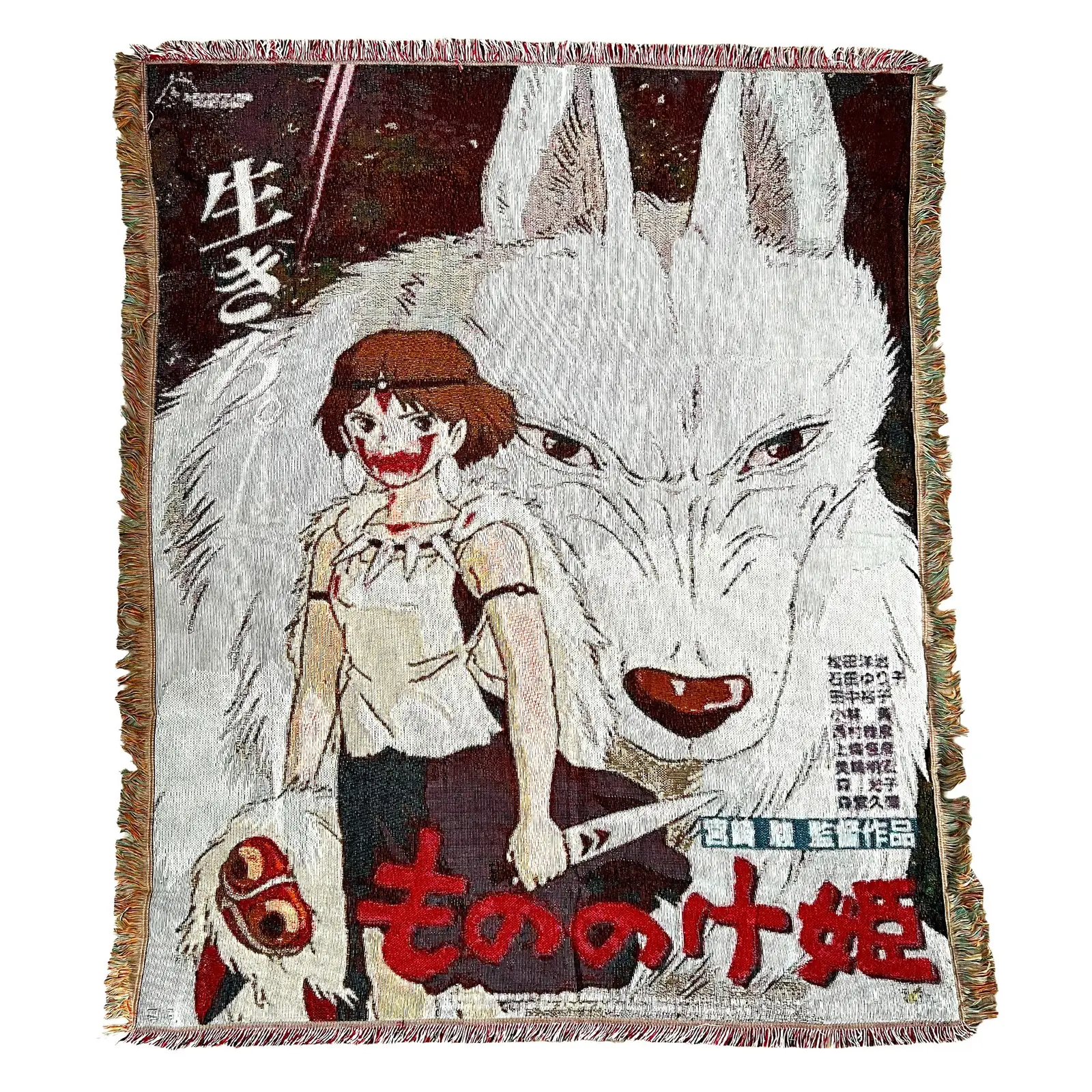 Princess Woven Tapestry Blanket