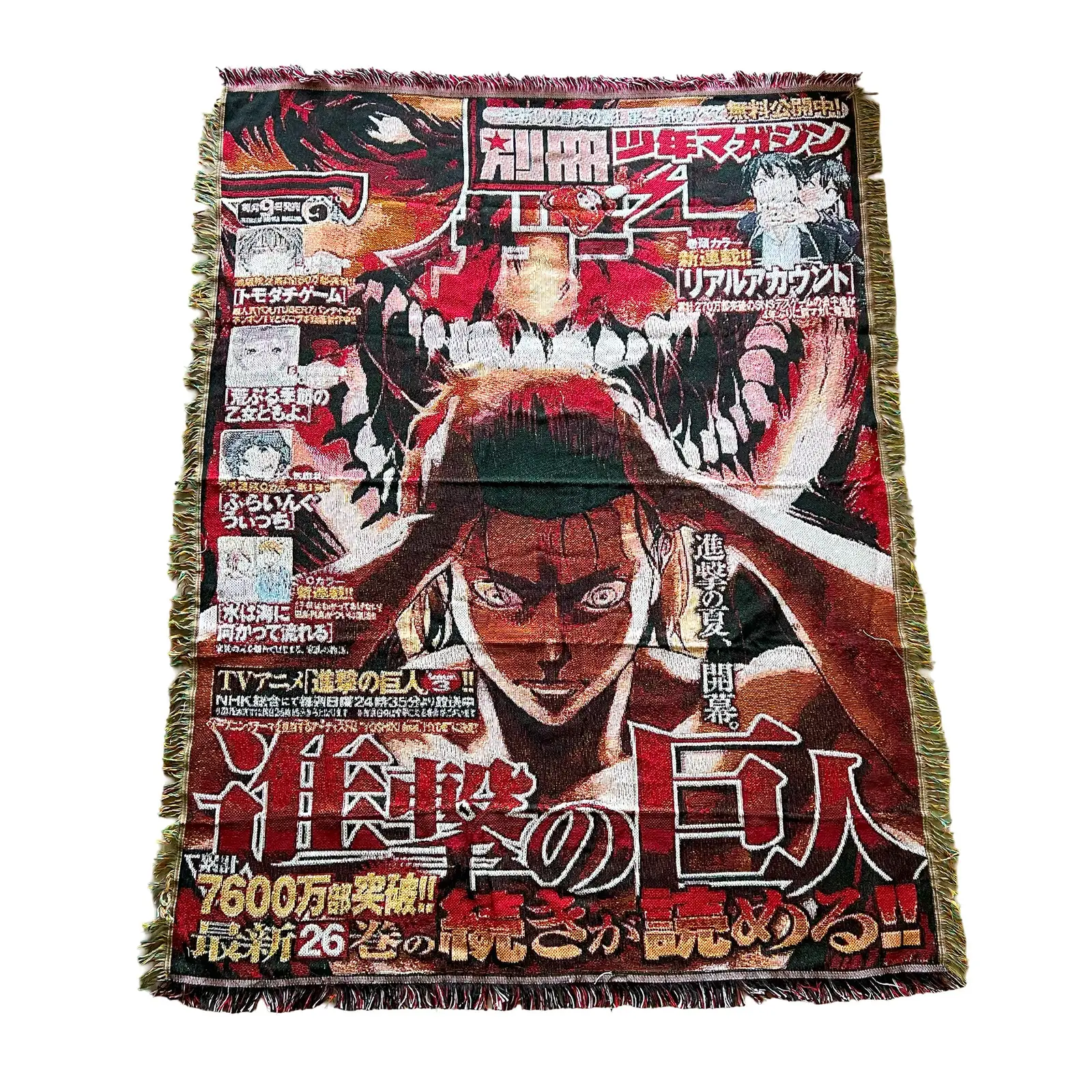 Titan Woven Tapestry Blanket