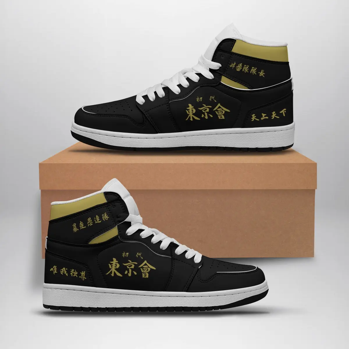 Tokyo Manji Gang Tokyo Revengers Air Jordan 1 Shoes