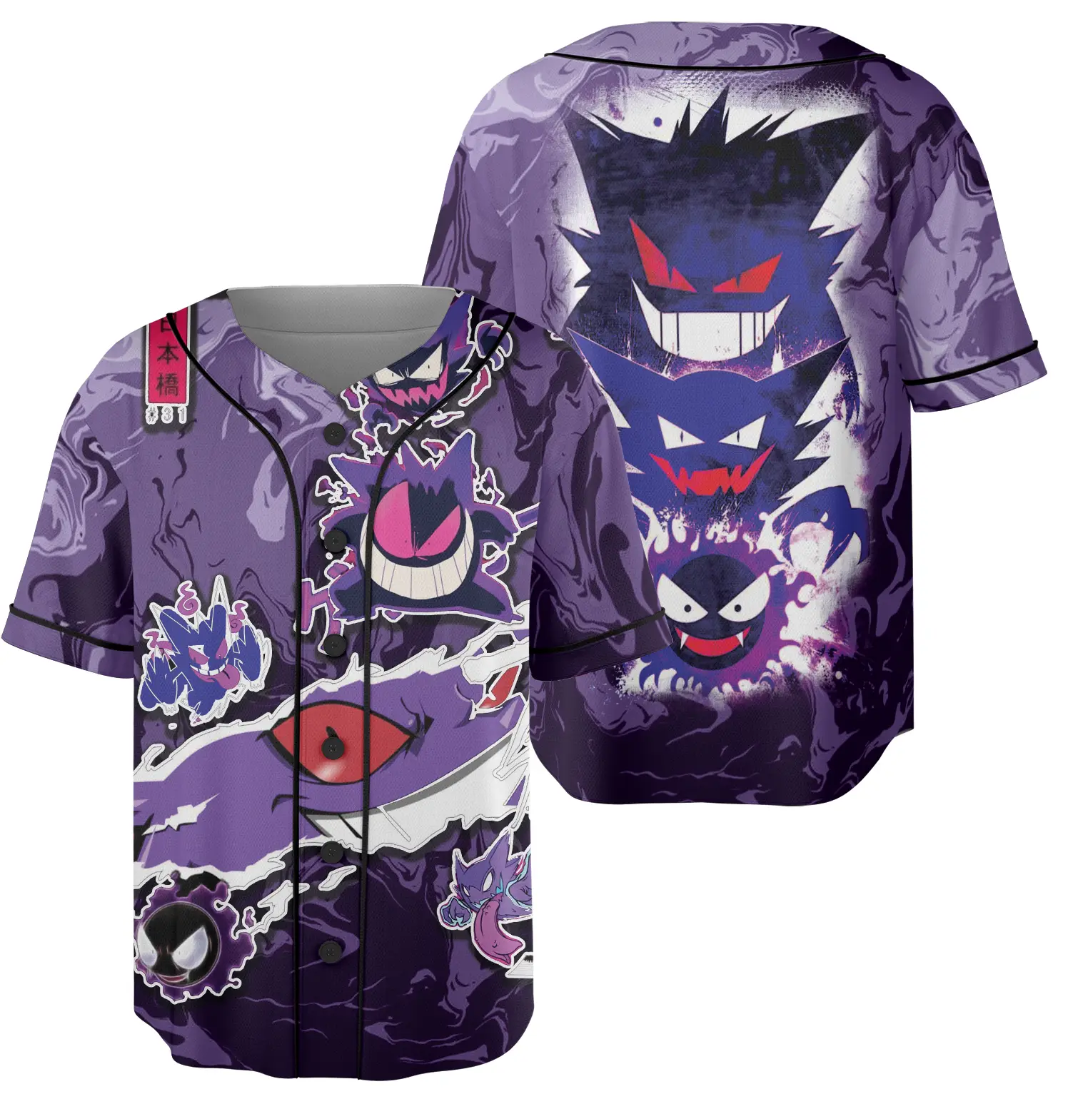 Trippy Ghostly Evolution Ghastly Haunter Gengar Anime Jersey - Benietee Shop