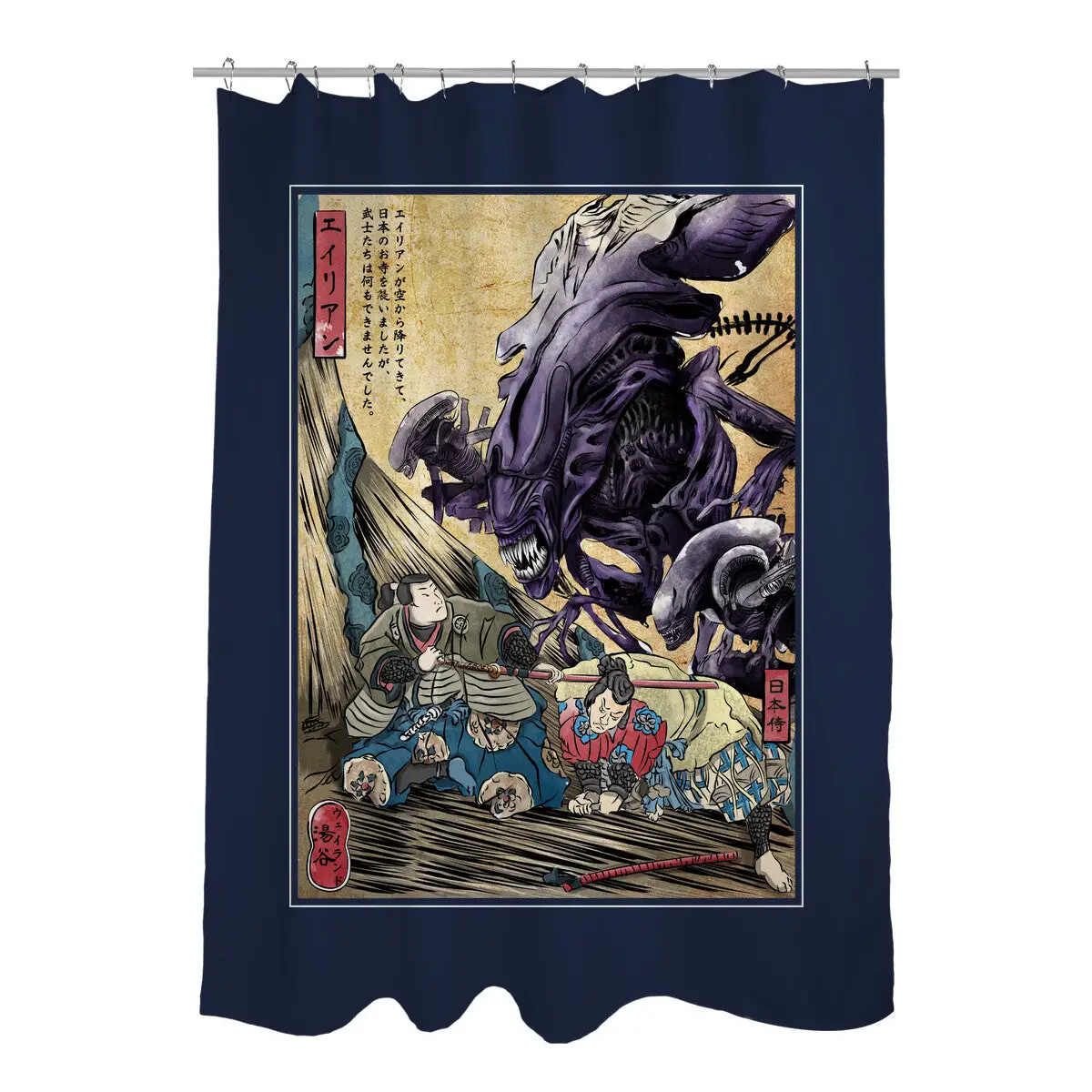 Aliens In Japan Shower Curtains