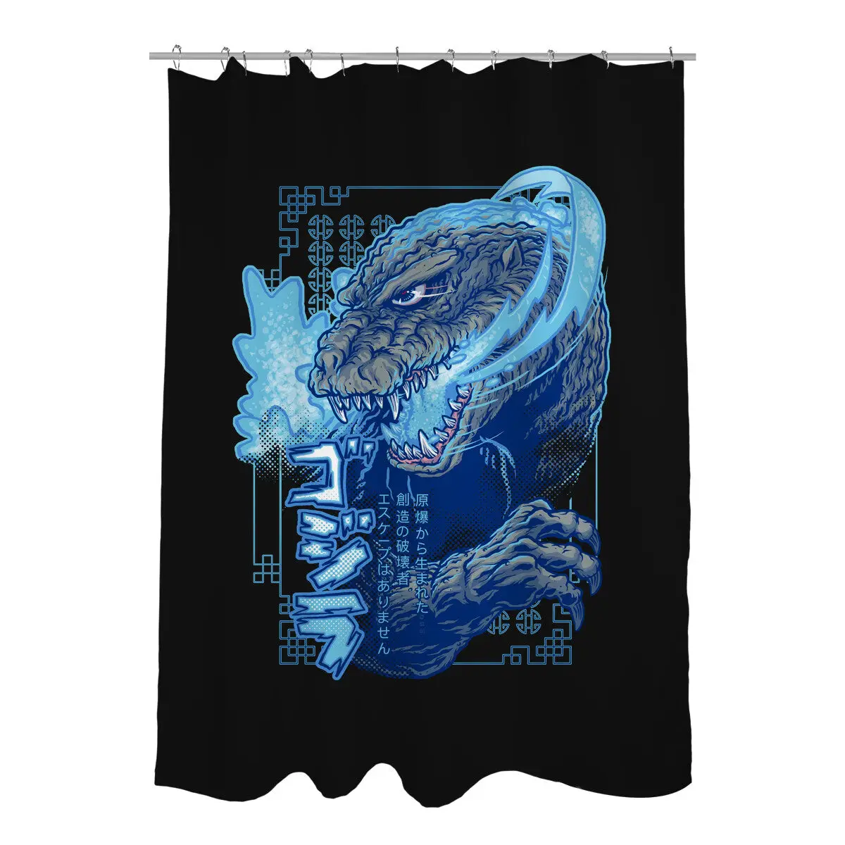 Atomic Fire Born Shower Curtains