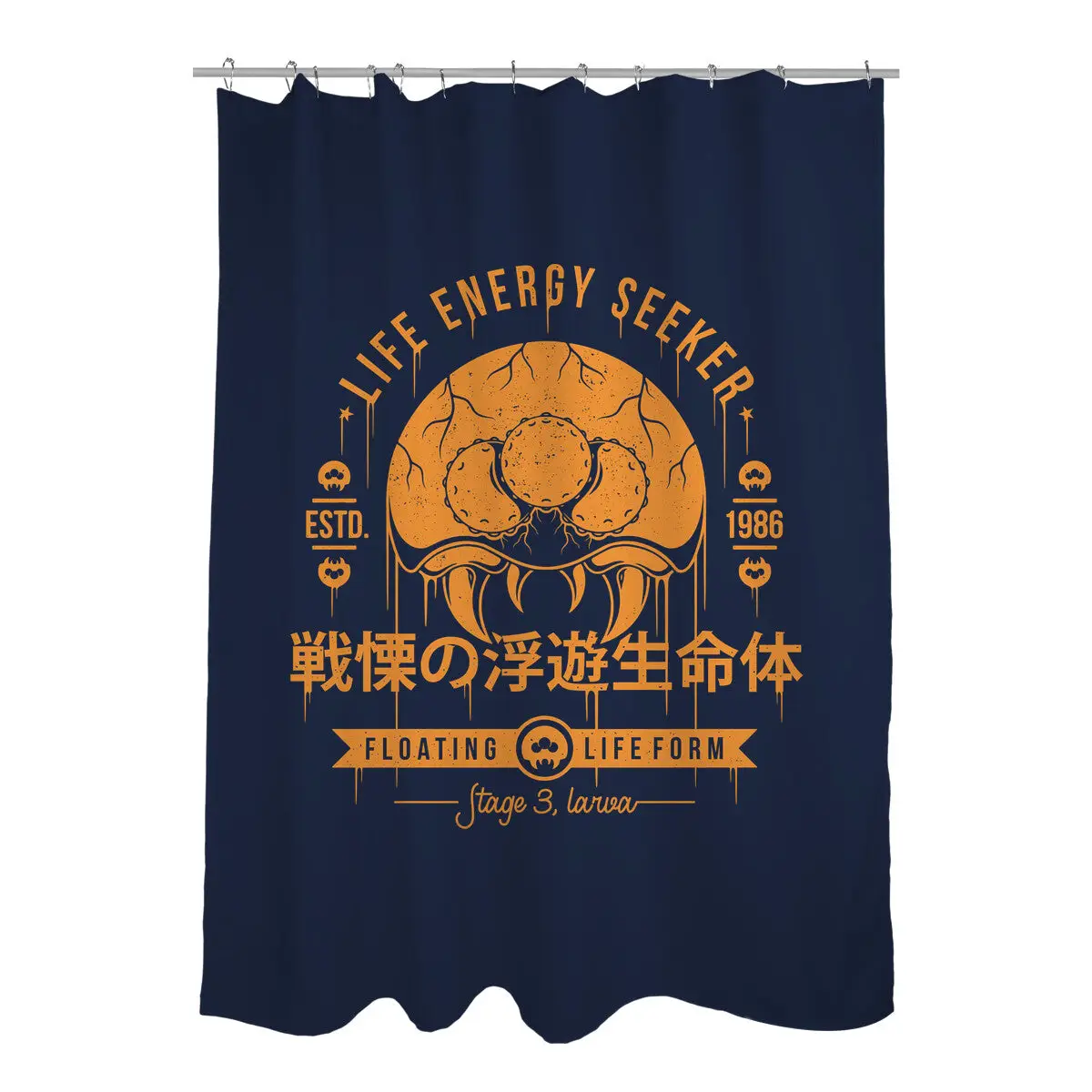 Dangerous Larva Shower Curtains