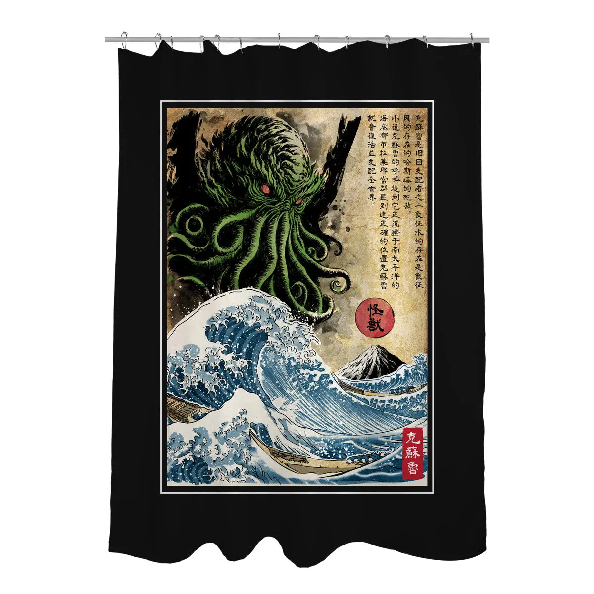 Great Cthulhu In Japan Woodblock Shower Curtains