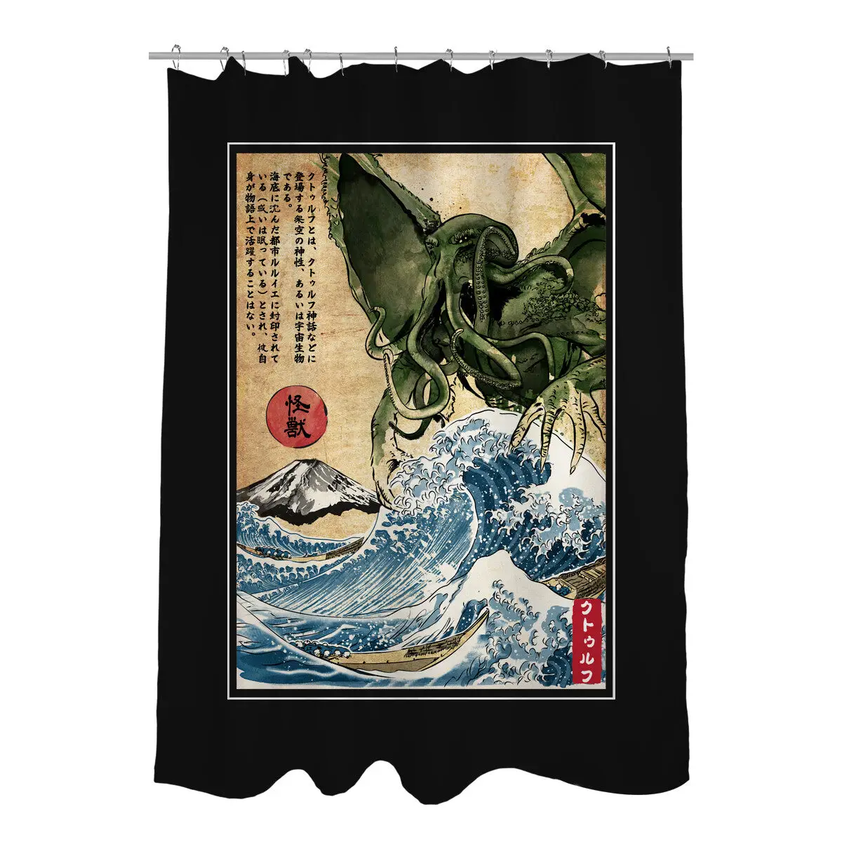 Great Old One In Japan Shower Curtains