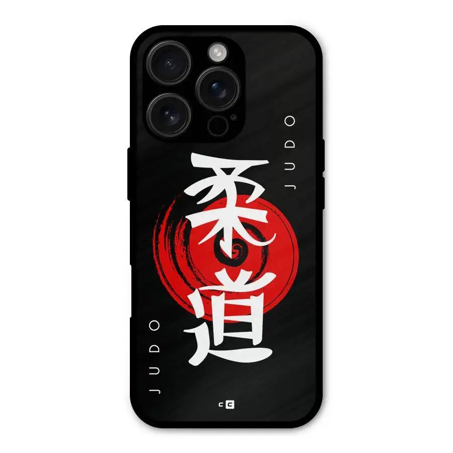 Judo Art Shockproof Hybrid Protection Back Case Cover